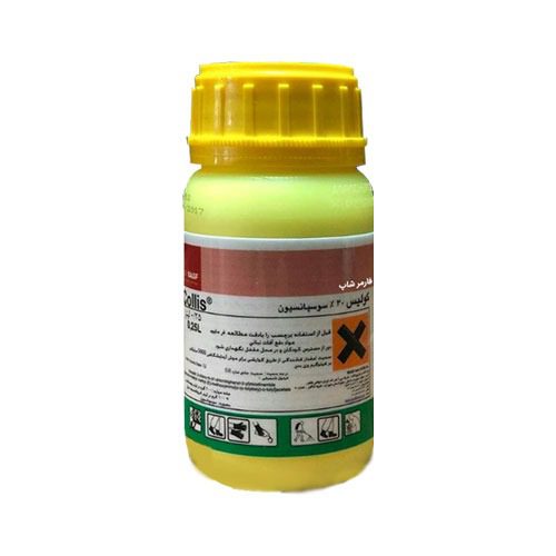 قارچ کش کولیس