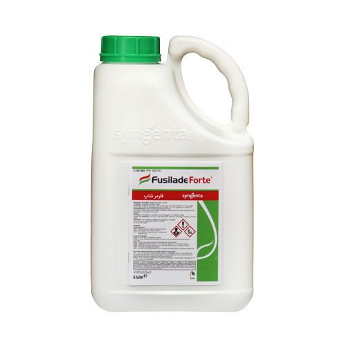 علفکش Fusilade Forte