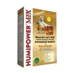 کود هیومیپاور میکس (مشخصات و قیمت HUMIPOWER MIX)