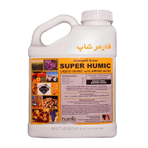 سوپر هیومیک - SUPER HUMIC