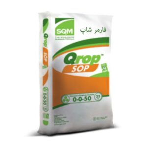 کراپ اس او پی ( سولفات پتاسیم ) Qrop SOP
