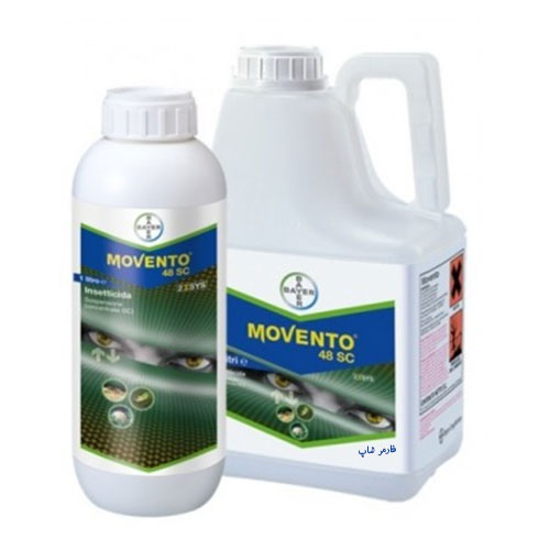 حشره کش موونتو (MOVENTO ) - اسپیروتترامات (spirotetramat sc 10%)