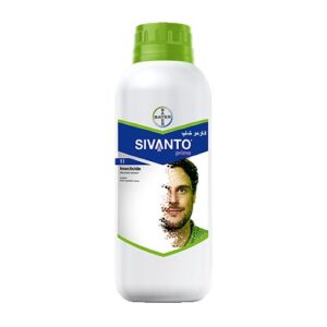 حشره کش سیوانتو ( SIVANTO )