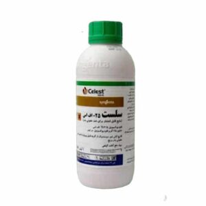 قارچ کش سلست (قیمت فلودیکسونیل) - Celest FS 2.5%