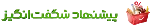 پیشنهادات ویژه فارمر شاپ